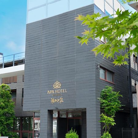 Apa Hotel Karuizawa Ekimae Karuizawaso Экстерьер фото