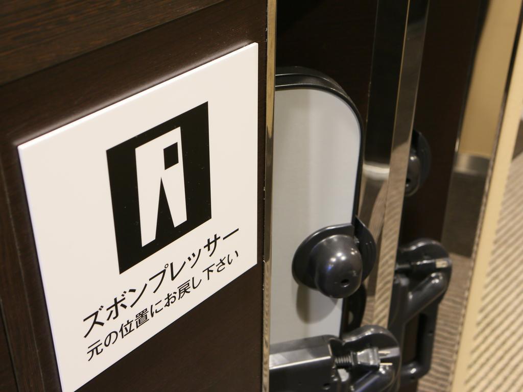Apa Hotel Karuizawa Ekimae Karuizawaso Экстерьер фото
