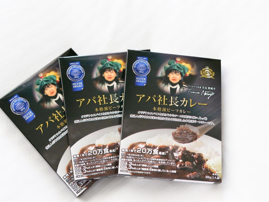 Apa Hotel Karuizawa Ekimae Karuizawaso Экстерьер фото