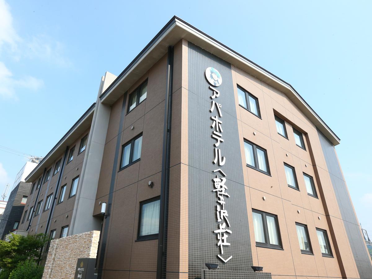 Apa Hotel Karuizawa Ekimae Karuizawaso Экстерьер фото