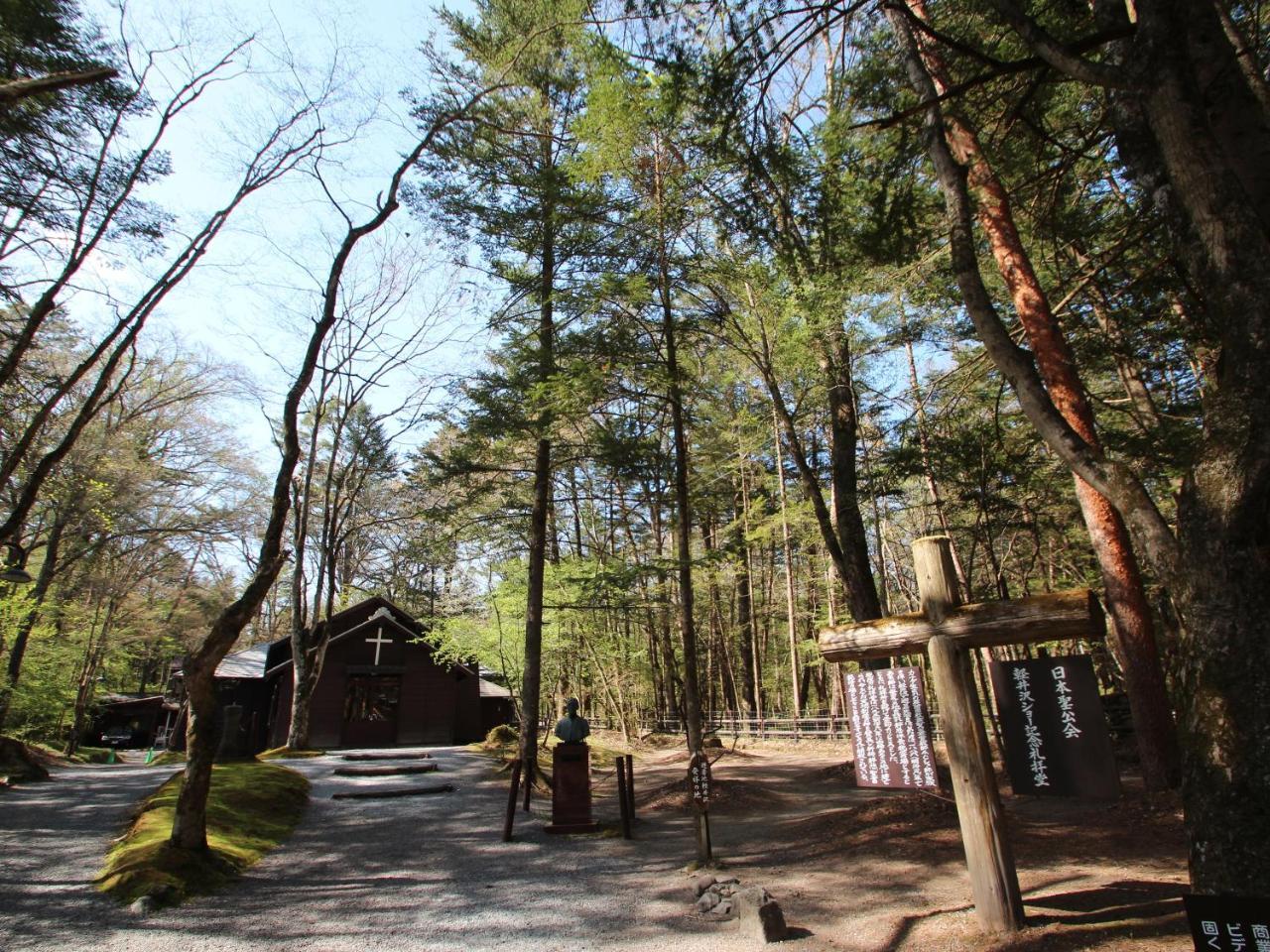 Apa Hotel Karuizawa Ekimae Karuizawaso Экстерьер фото